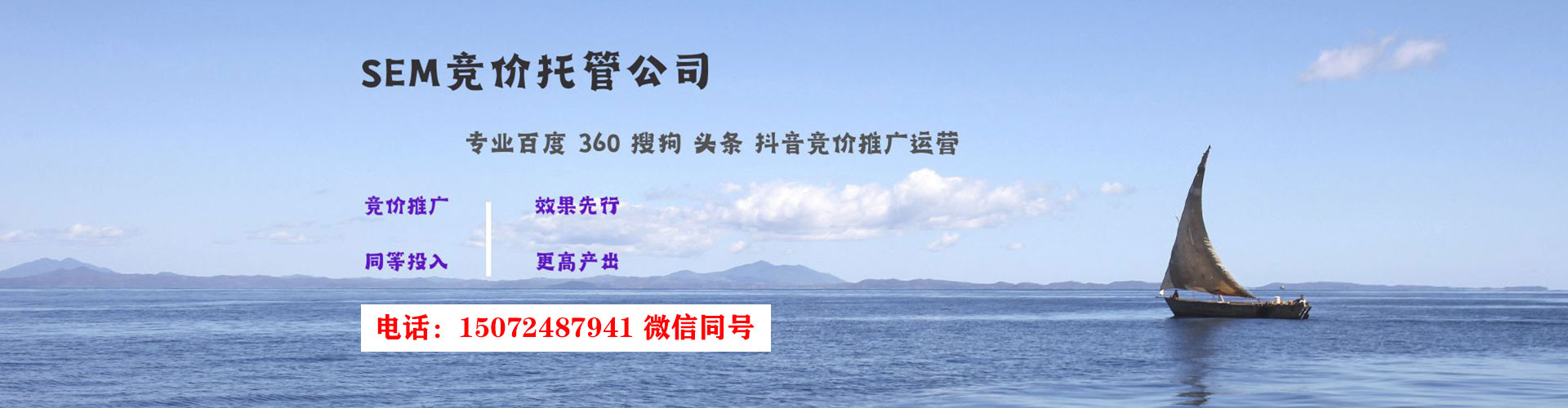 新庄百度推广开户