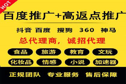 竞价广告的投放技巧与误区：从失败到成功的转变案例